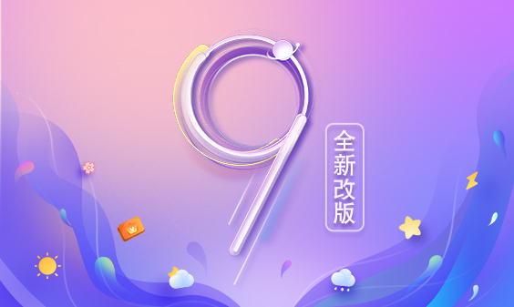 墨迹天气 Android 9.0.4版正式发布！