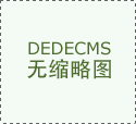 墨迹天气获得“天网2010年度最佳天气软件奖”