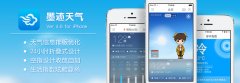 墨迹天气 iPhone 4.6 版正式发布！（3月26日）