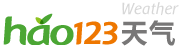 hao123天气