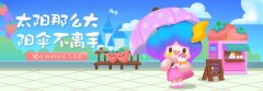 墨迹天气 Android 7.9.8版正式发布！(6月28日)